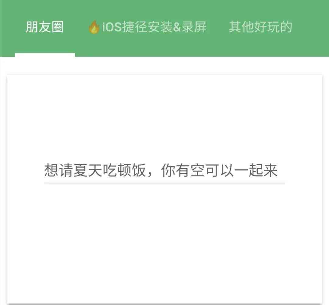 AI文案生成器GitHub项目：一键打造个性化内容创作工具与资源汇总-ai文案生成器 github