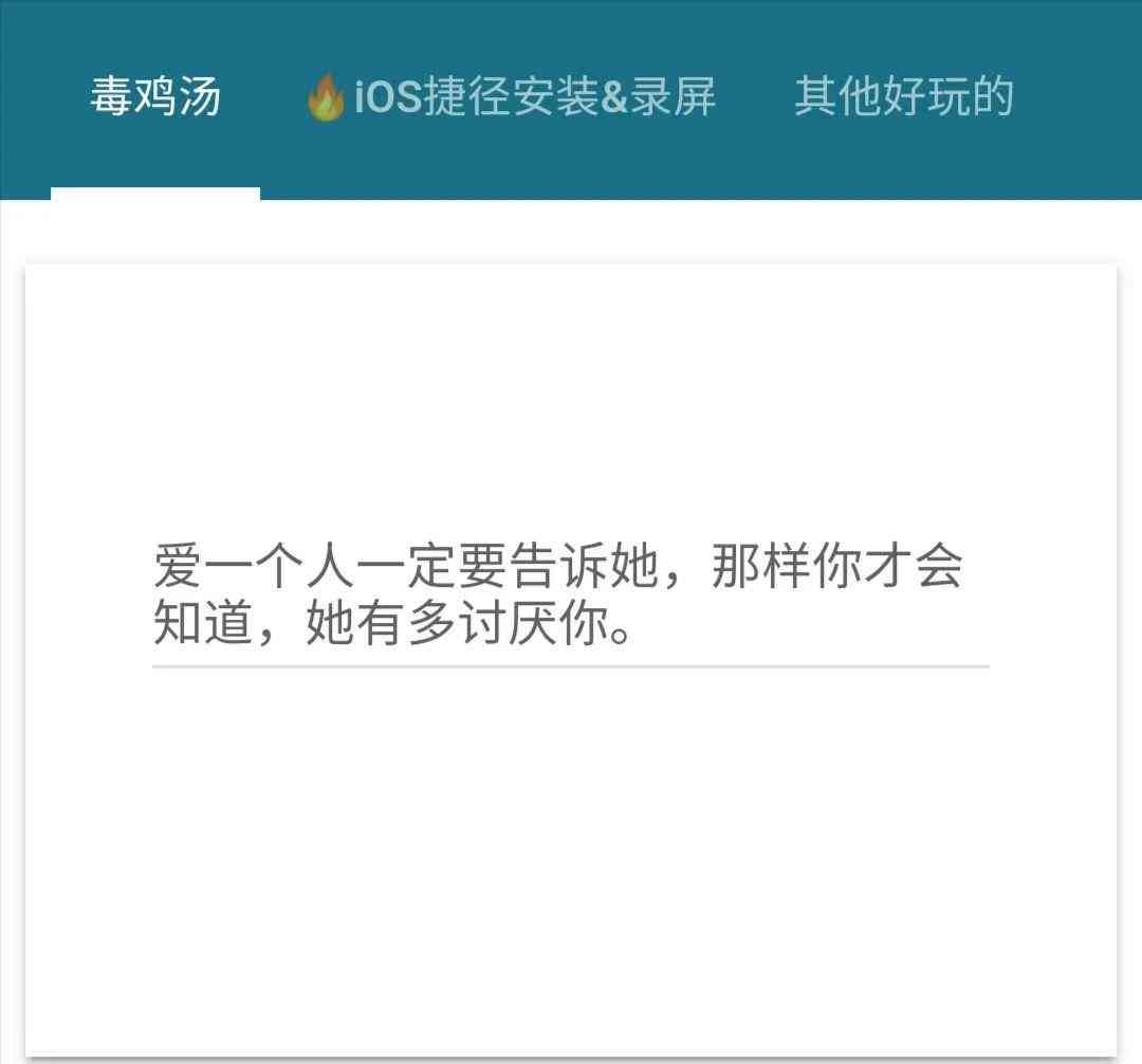 AI文案生成器GitHub项目：一键打造个性化内容创作工具与资源汇总-ai文案生成器 github