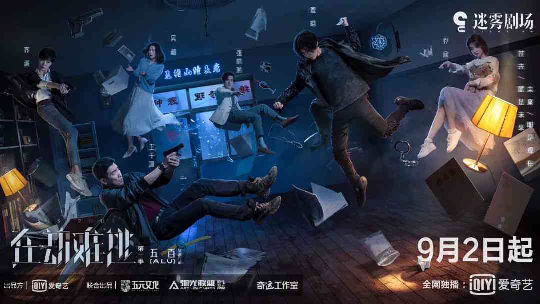 探索未来：科幻小说与影视创作攻略