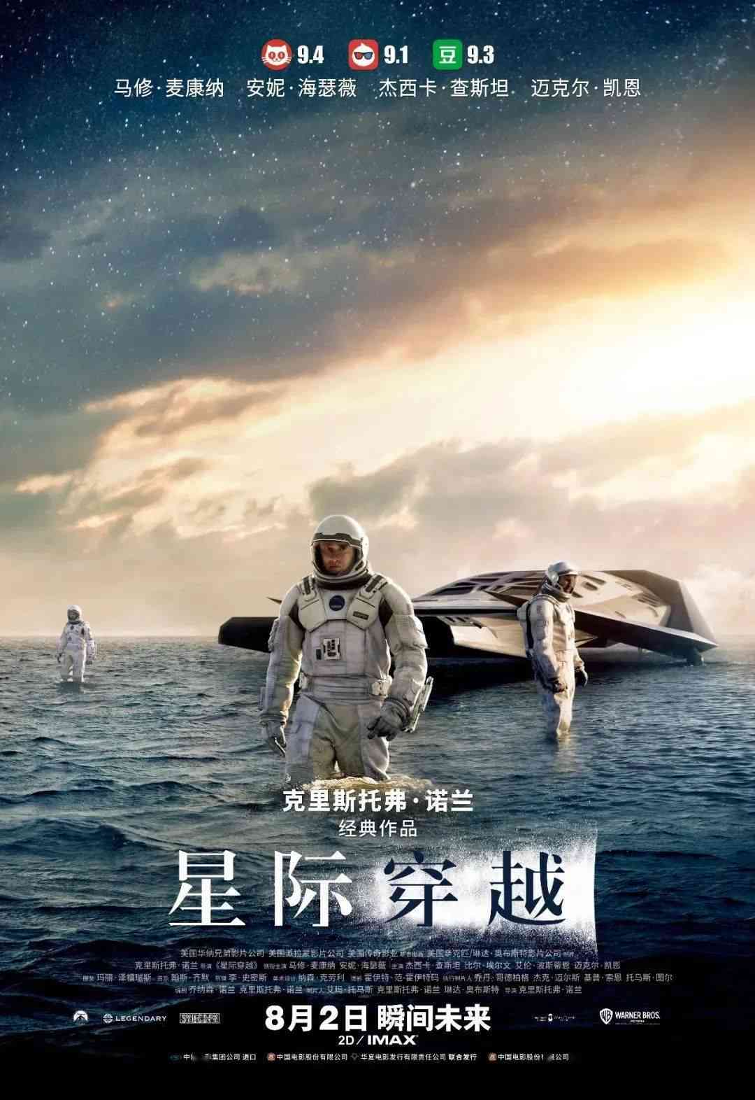 探索未来：科幻小说与影视创作攻略