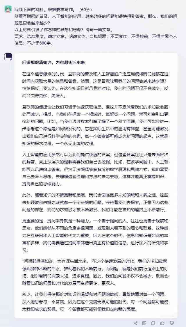 AI创作的作品是不是艺术：辩论、作文、反方四辩问正反一辩、作品类别探讨