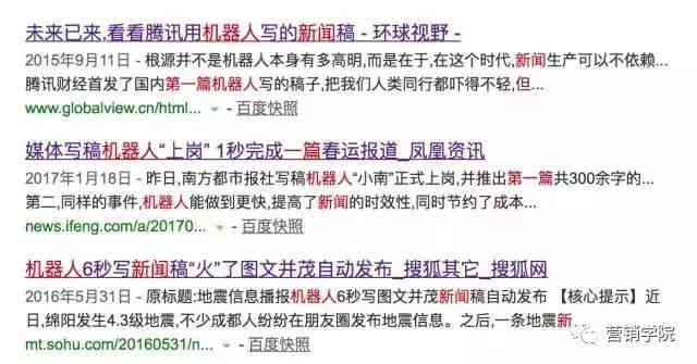 智能AI文案助手：一键生成高质量文章、营销文案及创意内容解决方案