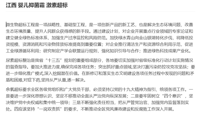 大学生ai写作新闻稿怎么写好：提升质量与吸引力技巧