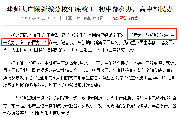 大学生新闻稿投稿指南：精选热门平台一览与投稿策略解析