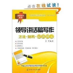 大学生新闻稿件范文：800字500字写作大全及写作指南