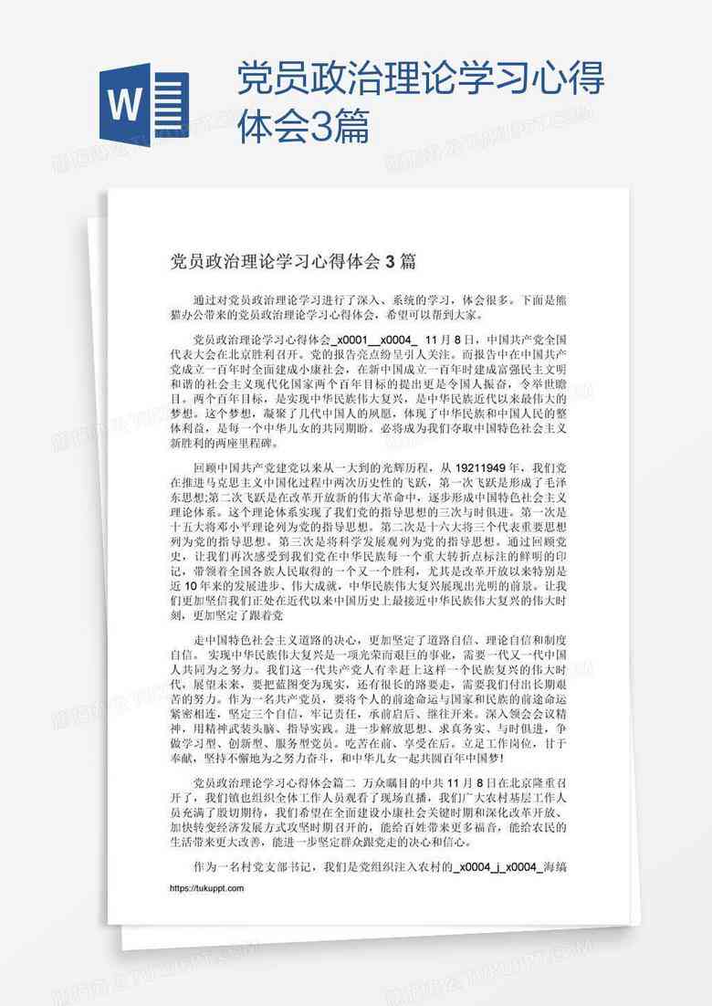 创意课程心得体会：500-800字感想与设计课程心得总结