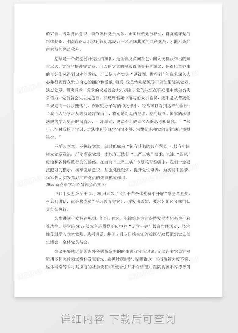 创意课程心得体会：500-800字感想与设计课程心得总结