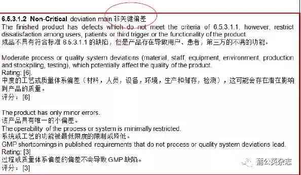 IQC年工作总结：全面回顾质量检验流程与成效分析