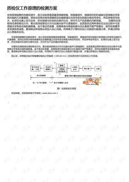 IQC年工作总结：全面回顾质量检验流程与成效分析