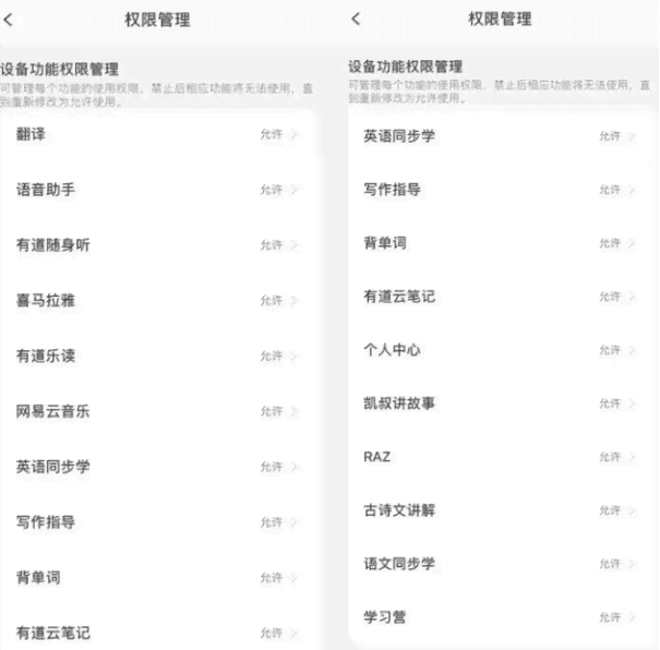 有道作文评分准吗：批改功能与考研作文批改可信度及模板分析