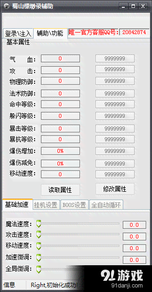 游戏ai脚本方案怎么做