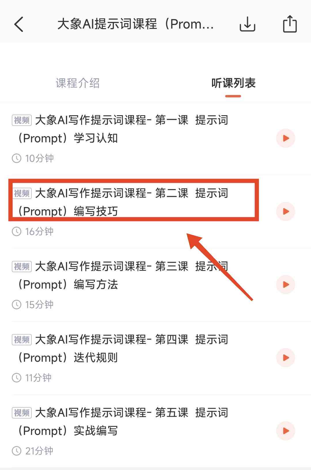 游戏ai脚本方案怎么做