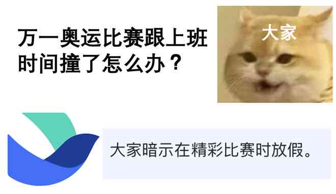 小孩ai变脸文案短句搞笑