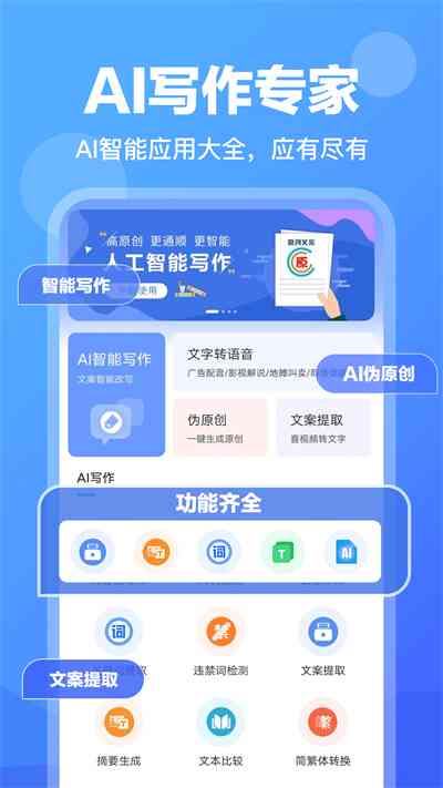 ai创作专家怎么赚钱的