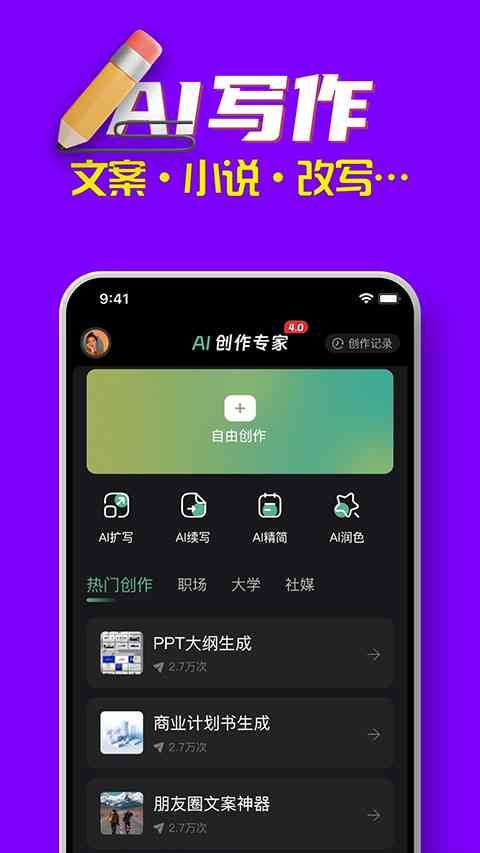 ai创作专家怎么赚钱的