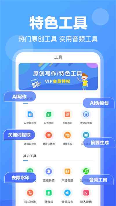 ai创作专家怎么赚钱的