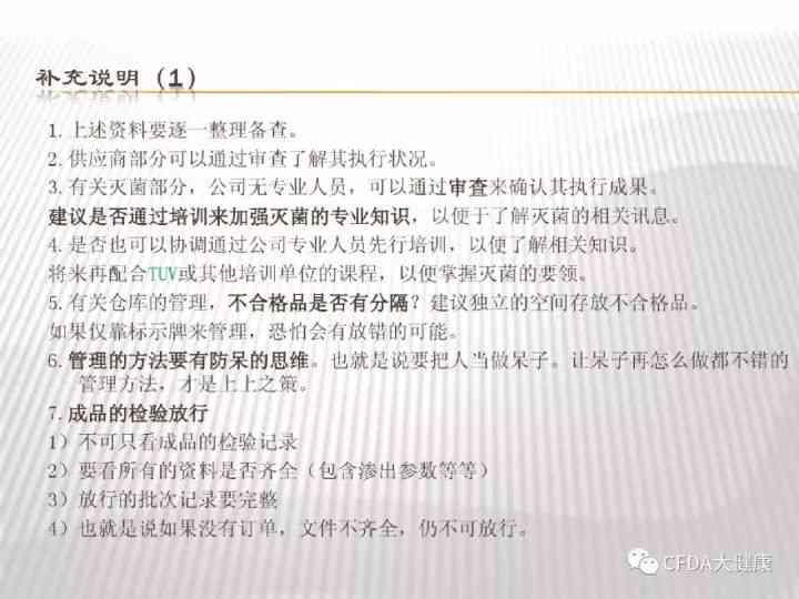 一站式免费AI写作助手：生成高质量思想汇报及各类写作需求解决方案