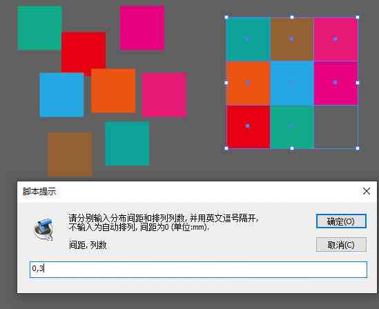 ai脚本插件合集8.5版：百度网盘与使用安装教程