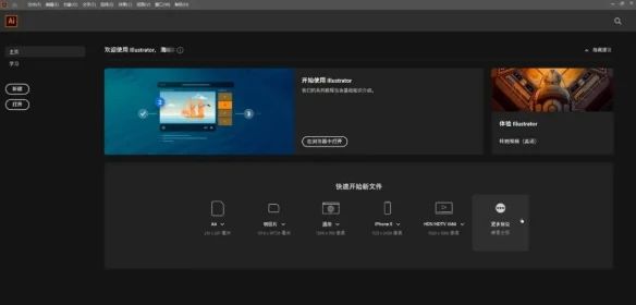 ai脚本插件合集8.5版：百度网盘与使用安装教程