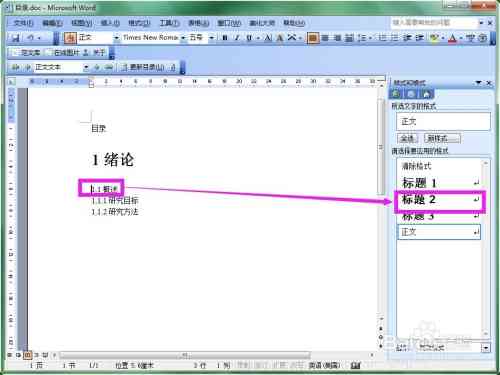 ai怎么做文字自动生成与制作文字Logo教程