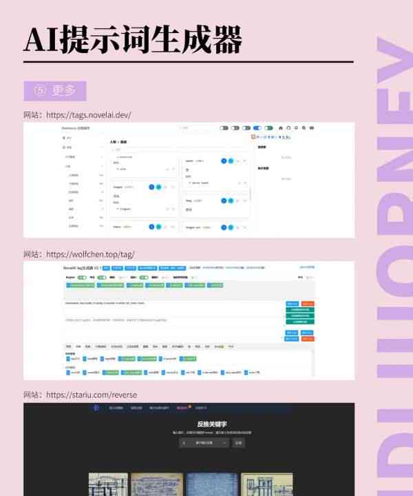 AI智能标题生成：如何高效设置吸引眼球的标题