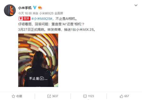 ai特效文案怎么发微信群里及如何在群内分享