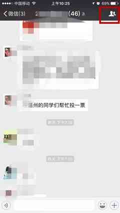 ai特效文案怎么发微信群里及如何在群内分享