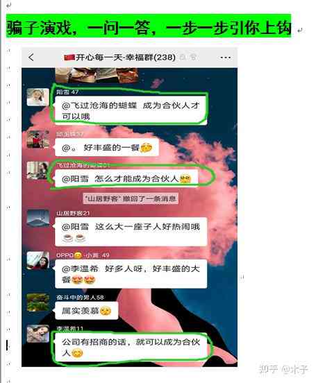 ai特效文案怎么发微信群里及如何在群内分享