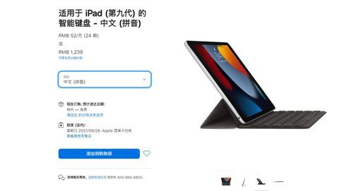 小米平板电脑：探索小米版iPad的替代选择