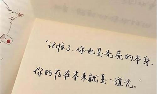 幼师文案短句干净治愈阳光，简短走心充满