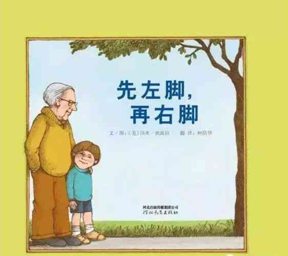 馨启示：幼师创意心灵鸡文案集锦