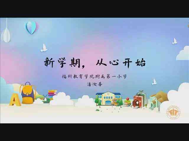 馨启示：幼师创意心灵鸡文案集锦