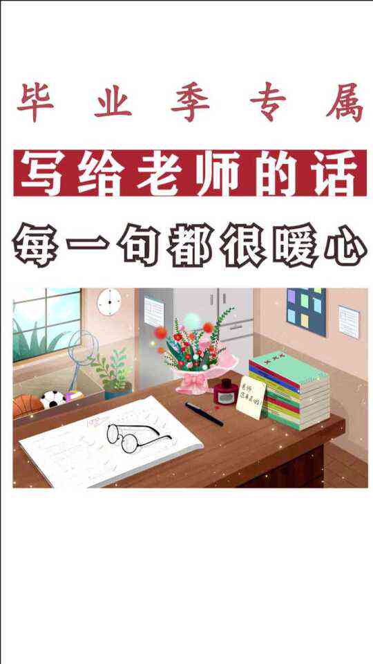 幼儿园教师心灵关怀文案：柔话语与实用沟通策略全攻略