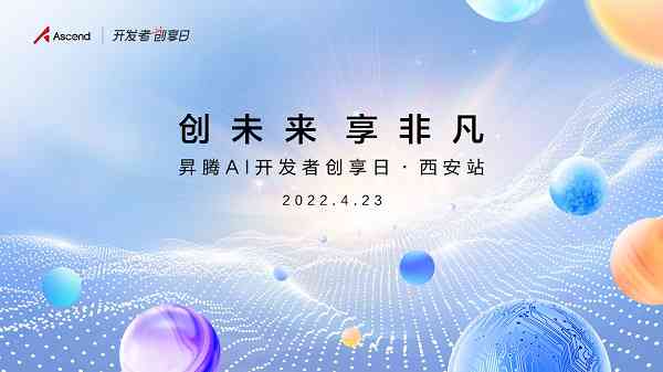 AI助力诗意流淌：精选简短AI创作诗歌示例