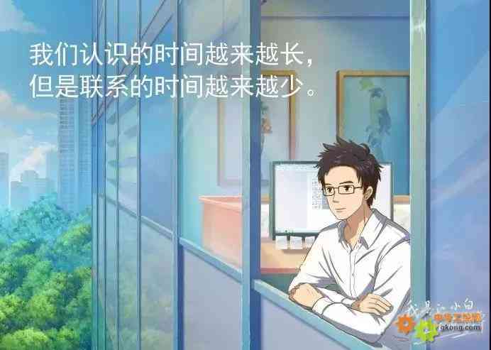 全方位解析：情感动漫文案创作指南与热门案例析