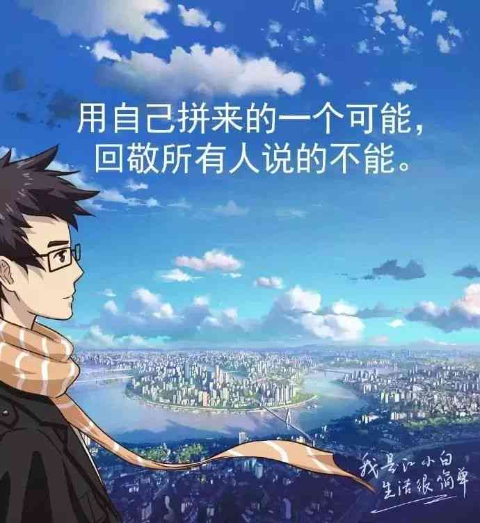 全方位解析：情感动漫文案创作指南与热门案例析