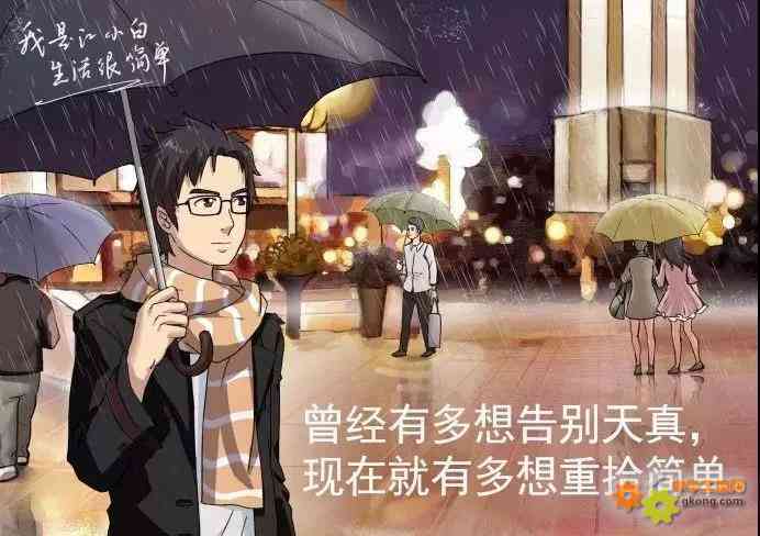 全方位解析：情感动漫文案创作指南与热门案例析