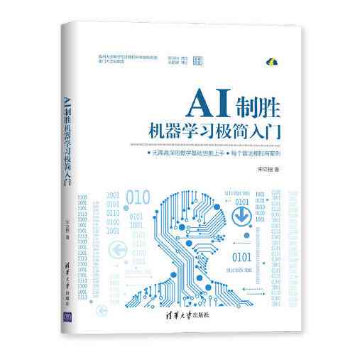 探索AI创作极简：如何实现简洁而高效的内容创作与信息提炼