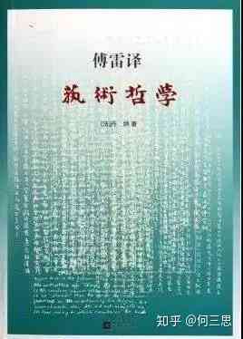 探索极简艺术与生活：涵设计、哲学与实践的全面指南