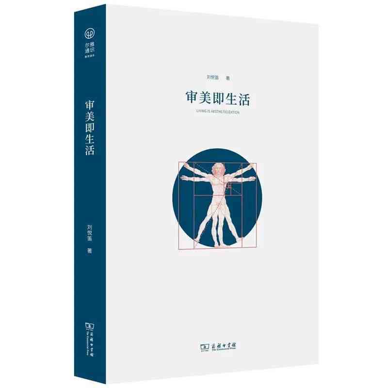 探索极简艺术与生活：涵设计、哲学与实践的全面指南