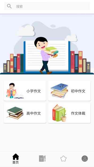 大学生作业助手：盘点最适合写作业的软件及实用功能介绍