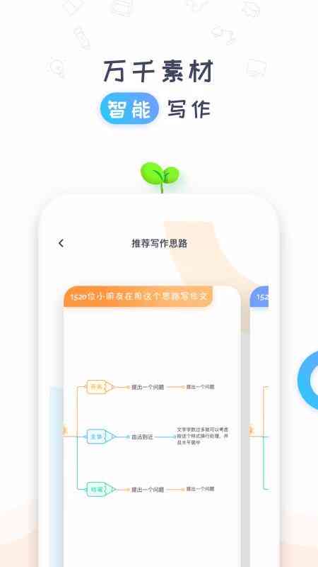 大学生作业助手：盘点最适合写作业的软件及实用功能介绍