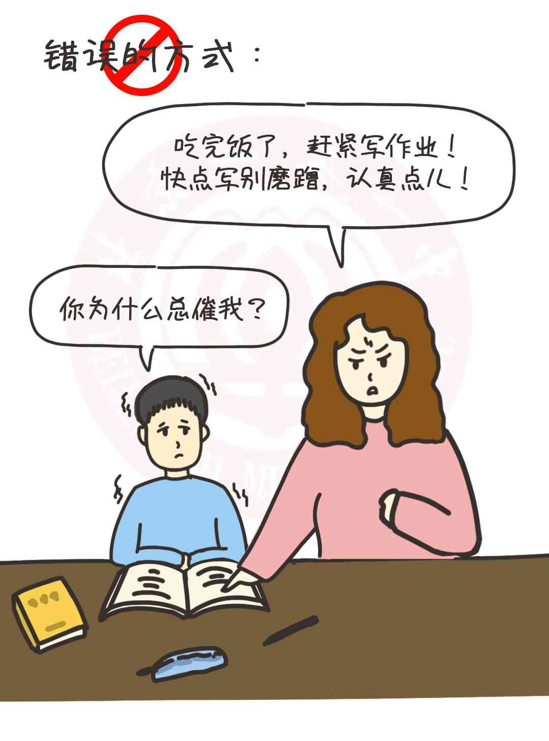 大学生用ai写作业违法吗