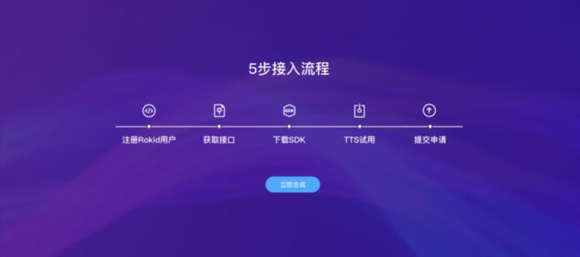 智能创作助手：AI驱动免费高效神器软件体验