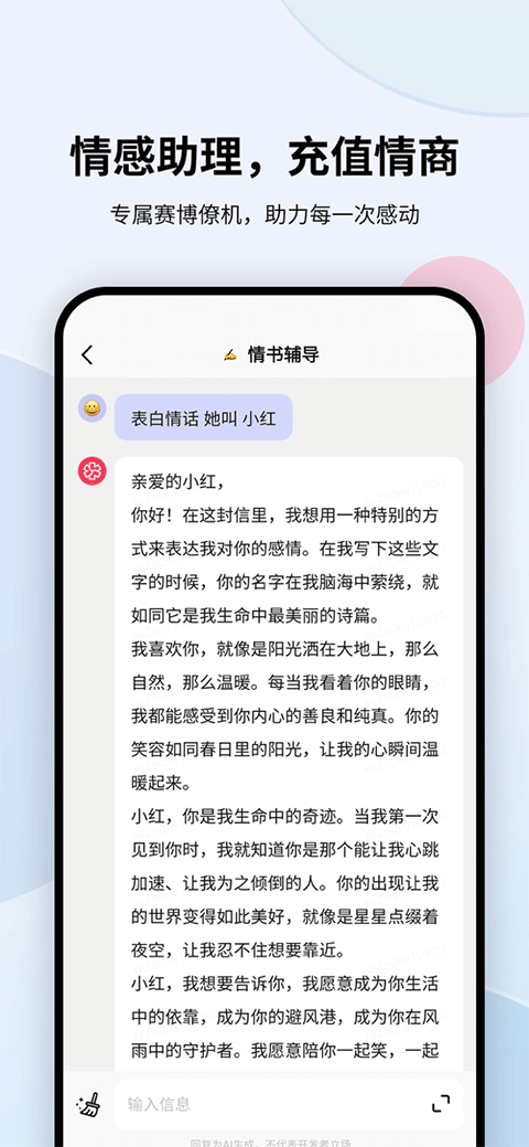 AI文案写作软件指南：全面教程与推荐工具，助您轻松创作高质量内容