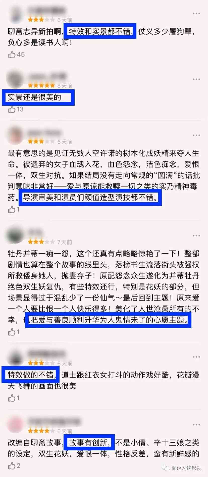 影视文案库：整合影视文案模板与素材，探索影视类文案含义与写作技巧