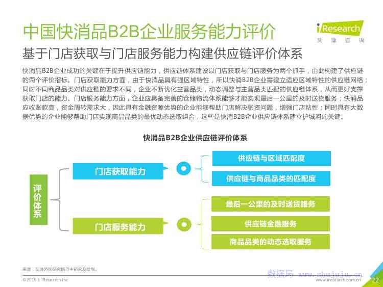 新传ai新闻专题研究报告