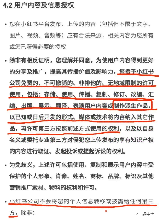 AI赋能：小红书文案高效训练秘诀与实操指南