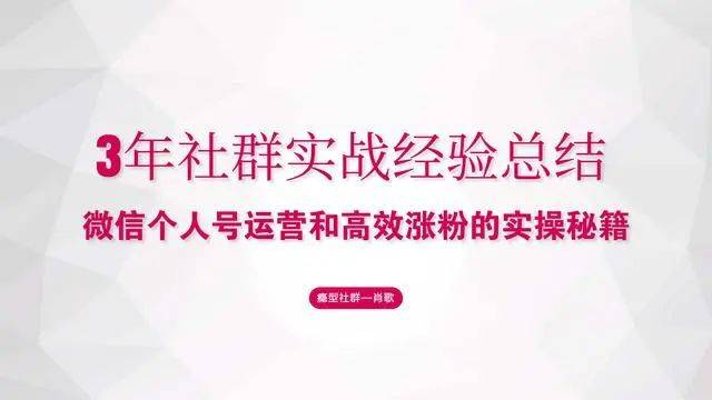 AI赋能：小红书文案高效训练秘诀与实操指南