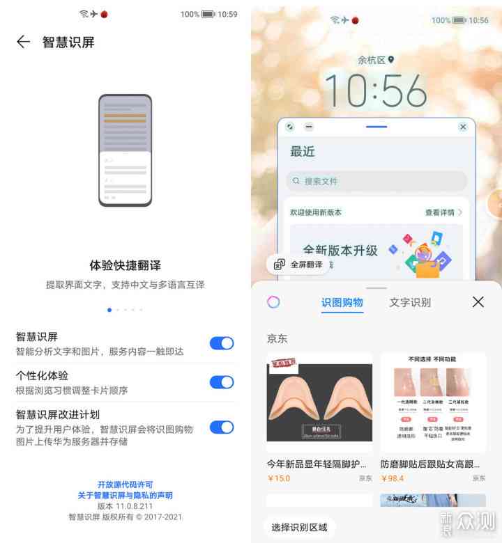 全面评测：AI文案生成软件精选指南，满足各类内容创作需求